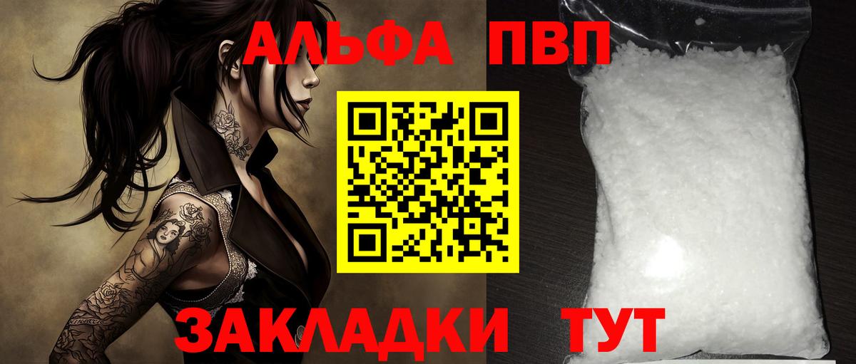 Мефедрон кристаллы  Заводоуковск  Вход с VPN  Альфа ПВП СК кристаллы  Бошки Шишки  МЕФ  Кокаин 