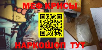 метадон Краснодар