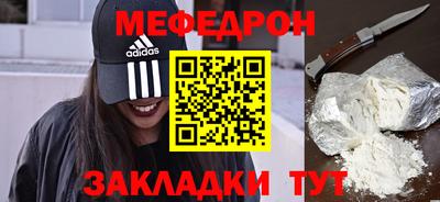 герыч Краснознаменск