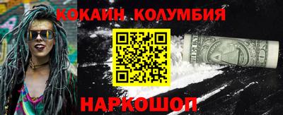 герыч Краснознаменск