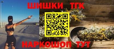 мяу мяу кристалл Краснокаменск