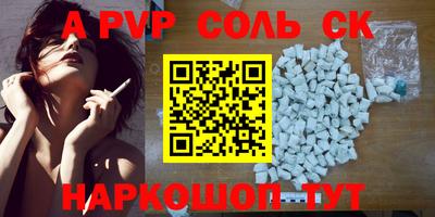 метадон Краснодар