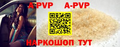 мяу мяу кристалл Краснокаменск