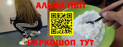метадон Краснодар