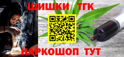 мяу мяу кристалл Краснокаменск