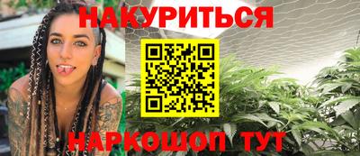 метадон Краснодар