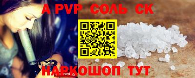 герыч Краснознаменск