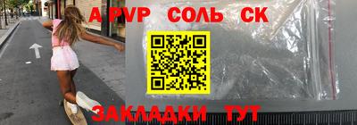 мяу мяу кристалл Краснокаменск