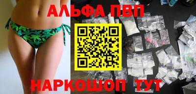 метадон Краснодар