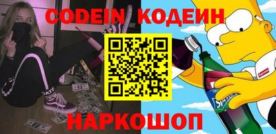 герыч Краснознаменск