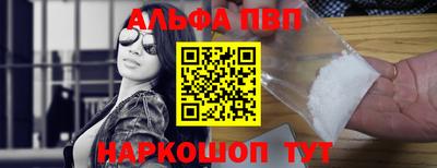 мяу мяу кристалл Краснокаменск