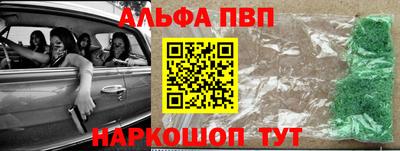 мяу мяу кристалл Краснокаменск