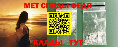 метадон Краснодар