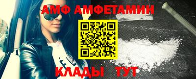 мяу мяу кристалл Краснокаменск