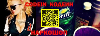 герыч Краснознаменск