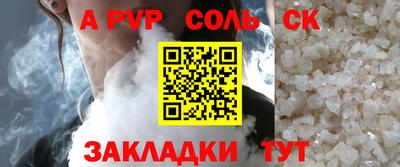 герыч Краснознаменск