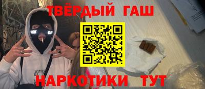 мяу мяу кристалл Краснокаменск