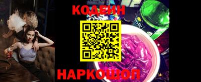 мяу мяу кристалл Краснокаменск