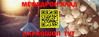метадон Краснодар