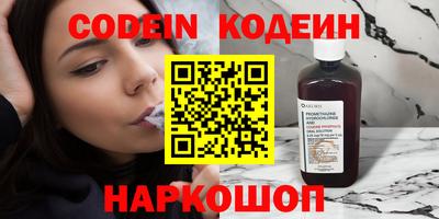мяу мяу кристалл Краснокаменск