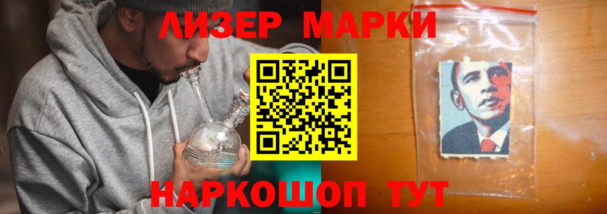 LSD-25 экстази кислота  Вход с VPN  гидра онион  Лсд 25 экстази кислота  Заводоуковск  LSD-25 экстази 