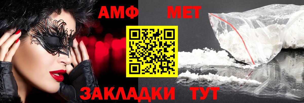 ГАШИШ Заводоуковск