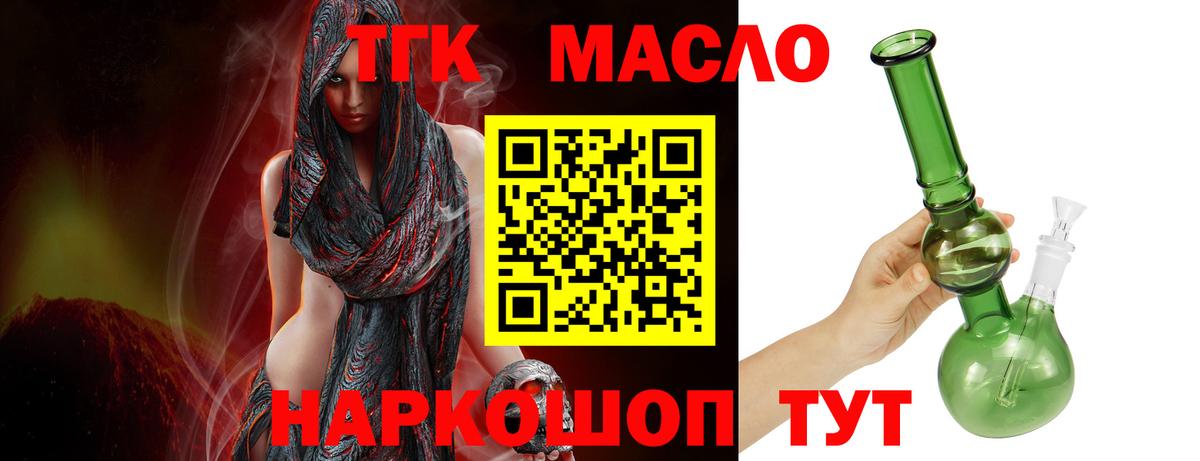 Дистиллят ТГК концентрат Заводоуковск